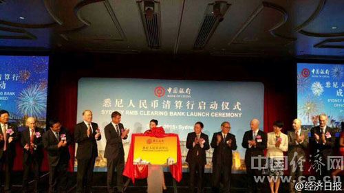 港媒：人民幣走強有助經濟轉型 押寶貶值不明智