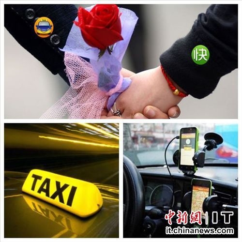 滴滴快的合并市場份額超過90% 引發壟斷質疑