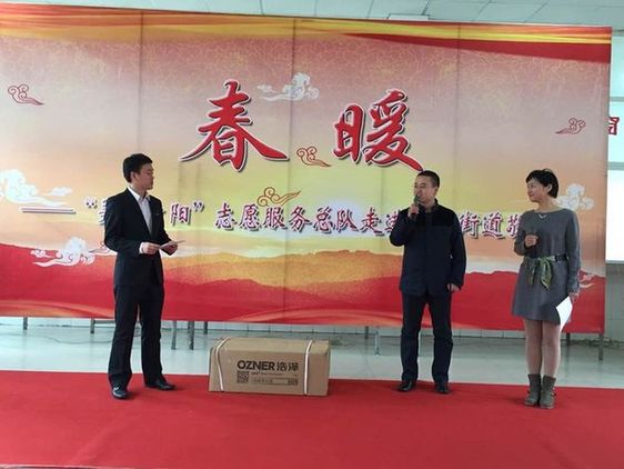 “春暖”行動 浩澤凈水關愛老人公益行