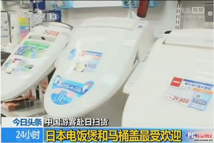 日本馬桶蓋產自杭州 客服：質量標準比中國高