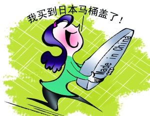 唐偉:為何國標(biāo)要比日本矮半截?