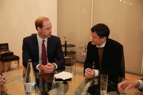 威廉王子與馬云聊足球、貿易和環境