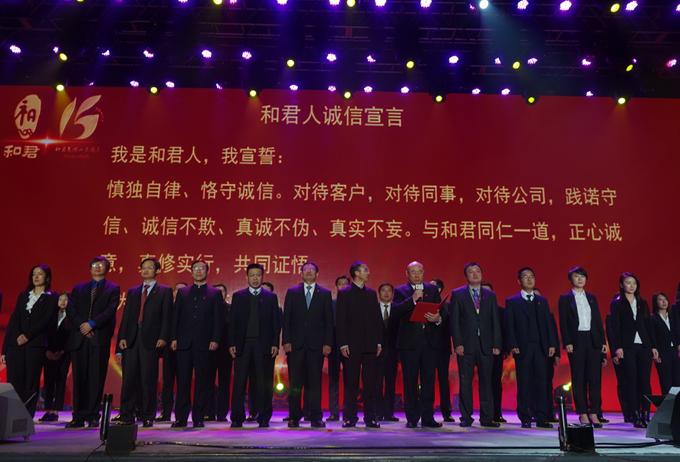 和君資本天使投資基金“滿天星計(jì)劃”啟動