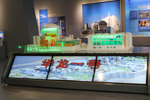 “走進新國企•創新之核”活動在北京舉行