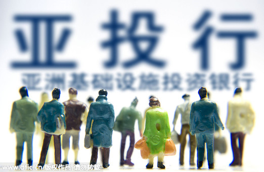 法德意均同意加入亞投行 美國阻撓遭重創