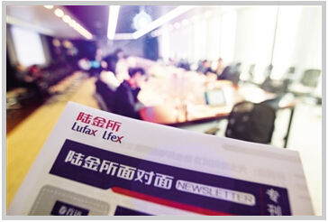 陸金所回應2.5億元壞賬風波 30余億股權融資“近期到賬”