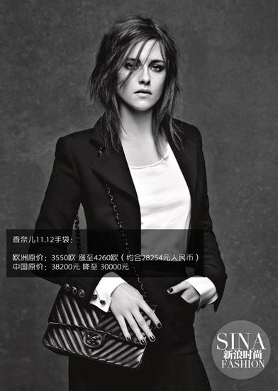 香奈兒稱下月在華將降價(jià)