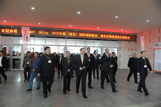 2015LogiMAT China——中國(南京)展覽會隆重開幕