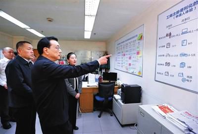 李克強(qiáng)考察工商總局：工商稅務(wù)質(zhì)檢年內(nèi)三證合一