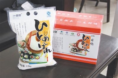 國人搶購日本大米背后:國產8年品牌化敗局