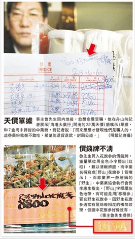 日媒:內地游客轉赴日韓 香港零售業迎寒冬