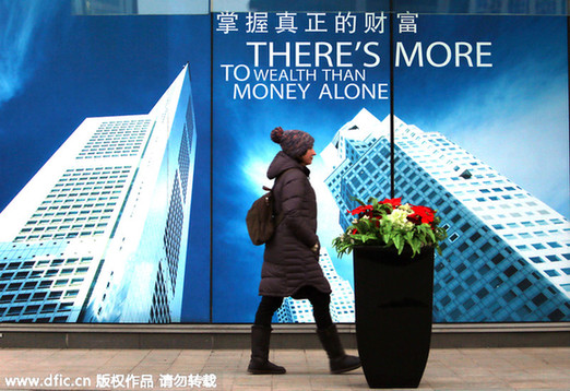 最新報告：2020年中國中產階級資產將超美國一倍