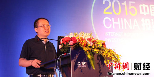 英媒:中國金融機構海外并購 建立中國主導平臺