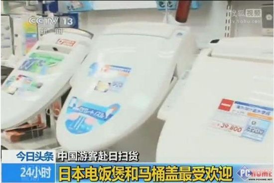 中國人出境游青睞日韓俄