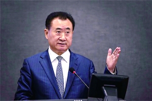 王健林：在美國10年之內至少投資100億美元