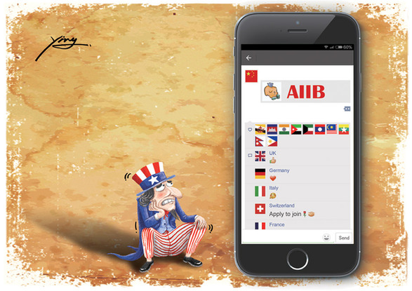 日媒：亞投行“朋友圈”展示中國經濟實力