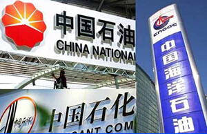 “三桶油”去年日賺5.88億