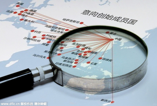 亞投行意向創始國增至46個 創始國申請今日截止