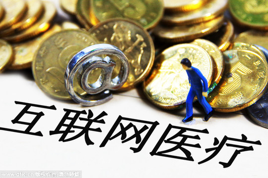 互聯(lián)網(wǎng)醫(yī)療出師折戟：莆田事件或催生新規(guī)