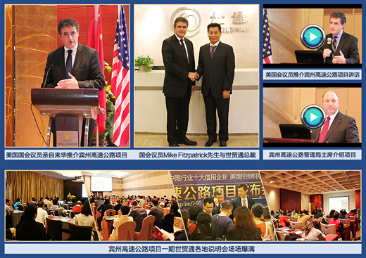 美國投資移民:政府壟斷項目不受市場競爭影響