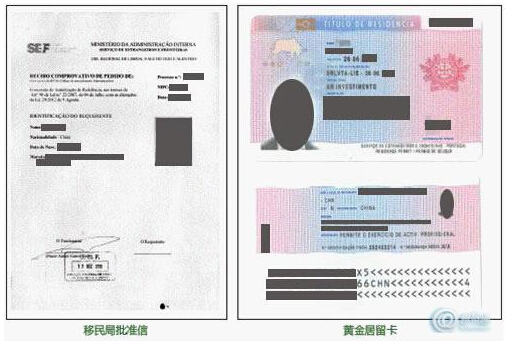 為子女享受國際領先教育 到葡萄牙置業移民