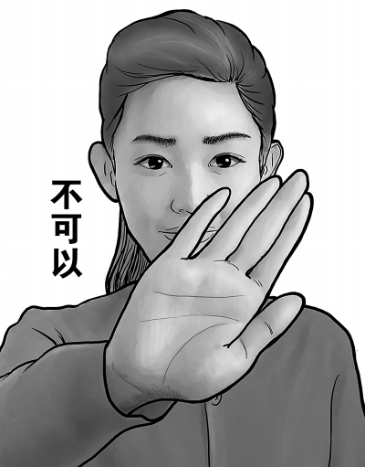 北京發布3種備選“勸阻吸煙手勢”，你支持哪個？