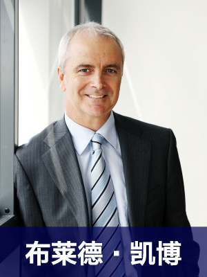 布萊德·凱博：中巴經(jīng)濟(jì)走廊為全球經(jīng)濟(jì)帶來(lái)機(jī)遇