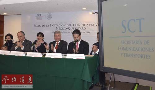 路透：墨西哥取消兩個中資項目