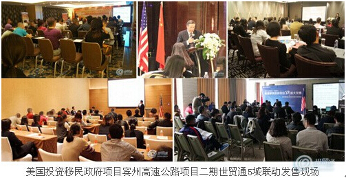 世貿通：美國投資移民須知兩大風險