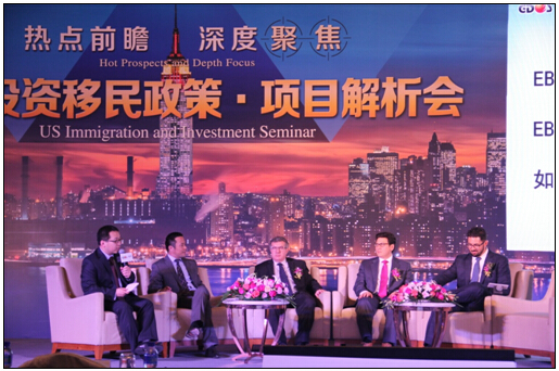 僑外移民：美國EB-5解析會北京、南京落幕