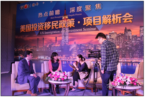 僑外移民：美國EB-5解析會北京、南京落幕
