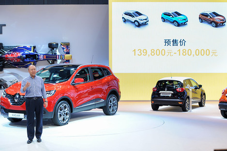 雷諾卡繽公布預售價格區間:13.98萬元-18萬元