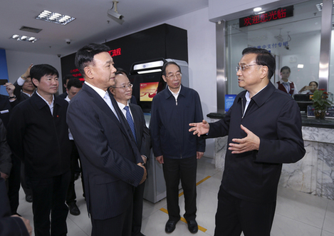 李克強再提銀行降費:幫助企業爬坡過坎,渡過難關