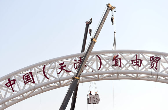 境外媒體：中國設立自貿區意在倒逼金融改革