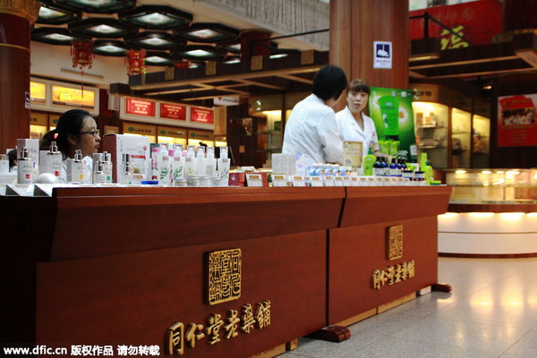 探尋發展良方：“中國品牌”系列報道之同仁堂