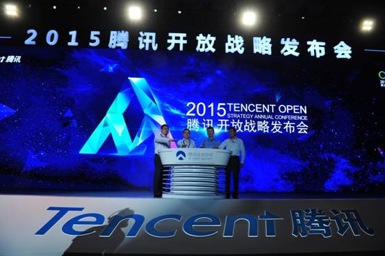 開放戰略升級 騰訊打造全要素50萬平米“眾創空間”