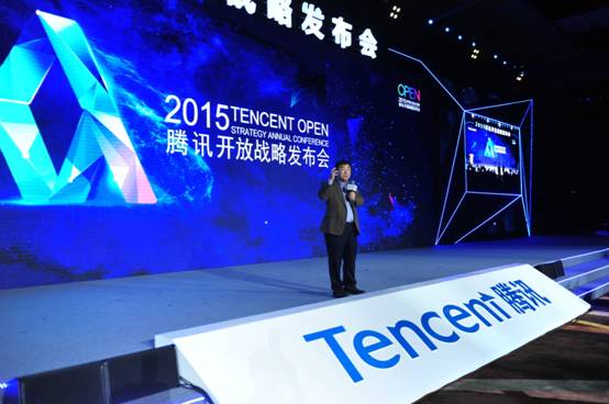 開放戰略升級 騰訊打造全要素50萬平米“眾創空間”