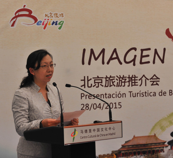 北京旅游文化周在西班牙馬德里精彩上演