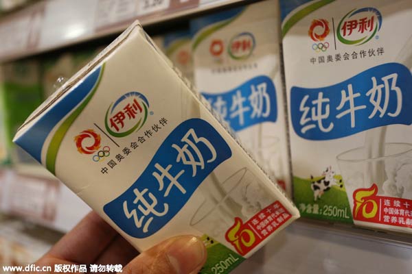 打造全球乳業巨頭:“中國品牌”系列報道之伊利
