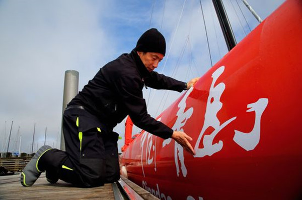 一帶一路上的智慧之城:青島的海洋經濟使命