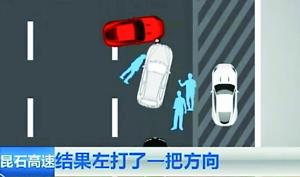 云南奔馳司機(jī)斗氣追出數(shù)里碾死老人 已被刑拘(圖)