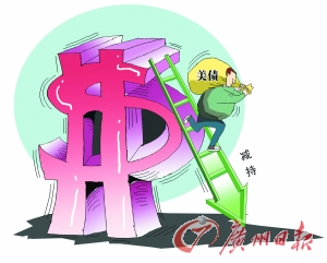 日本奪回美“最大債主”名號