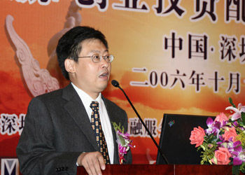 中投副總經理匯金總經理解植春離職