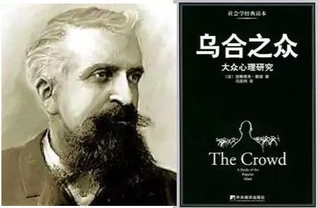 吳曉波:中國股民為啥那么任性?