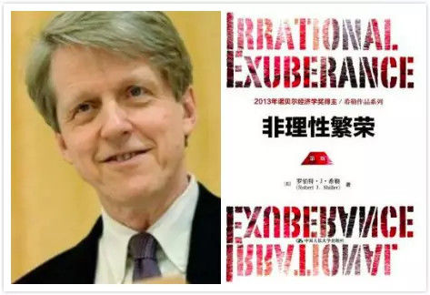 吳曉波:中國股民為啥那么任性?