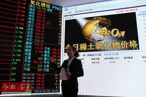 日本稀土進(jìn)口再度依賴中國