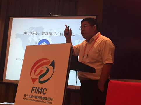 北京拓爾思信息技術(shù)股份有限公司CEO施水才：大數(shù)據(jù)將引發(fā)媒體革命