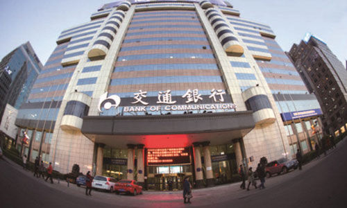 夏心愉:交行混改如何破解內(nèi)外瓶頸?