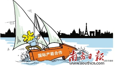 中國打造升級版“走出去”:從出口消費品變成出口投資品