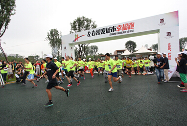 粵跑粵得:左右沙發廣州幸福跑 大show城市情懷報名火熱